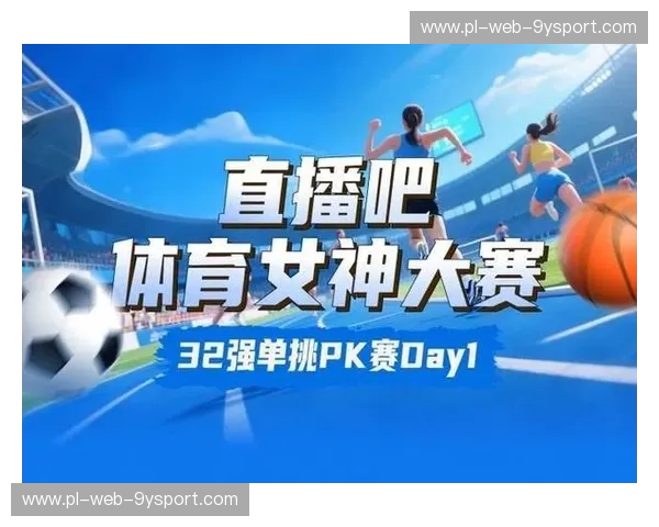 体育赛事文字直播：让你身临其境的赛场新体验